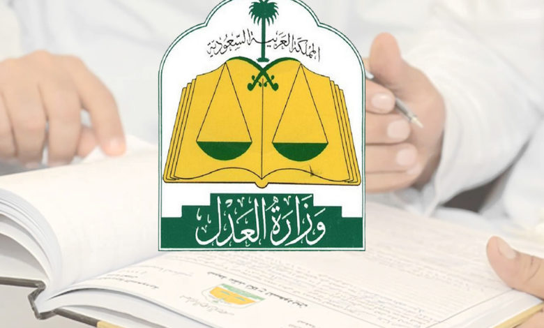 استعلام عن صك طلاق برقم الهوية السعودية