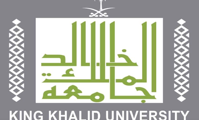 التخصصات الجديدة في جامعة الملك خالد
