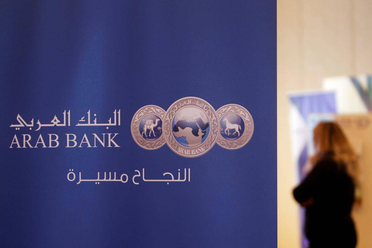 رقم البنك العربي المجاني الموحد استعلامات وفتح الحسابات أونلاين مجلة أنوثتك