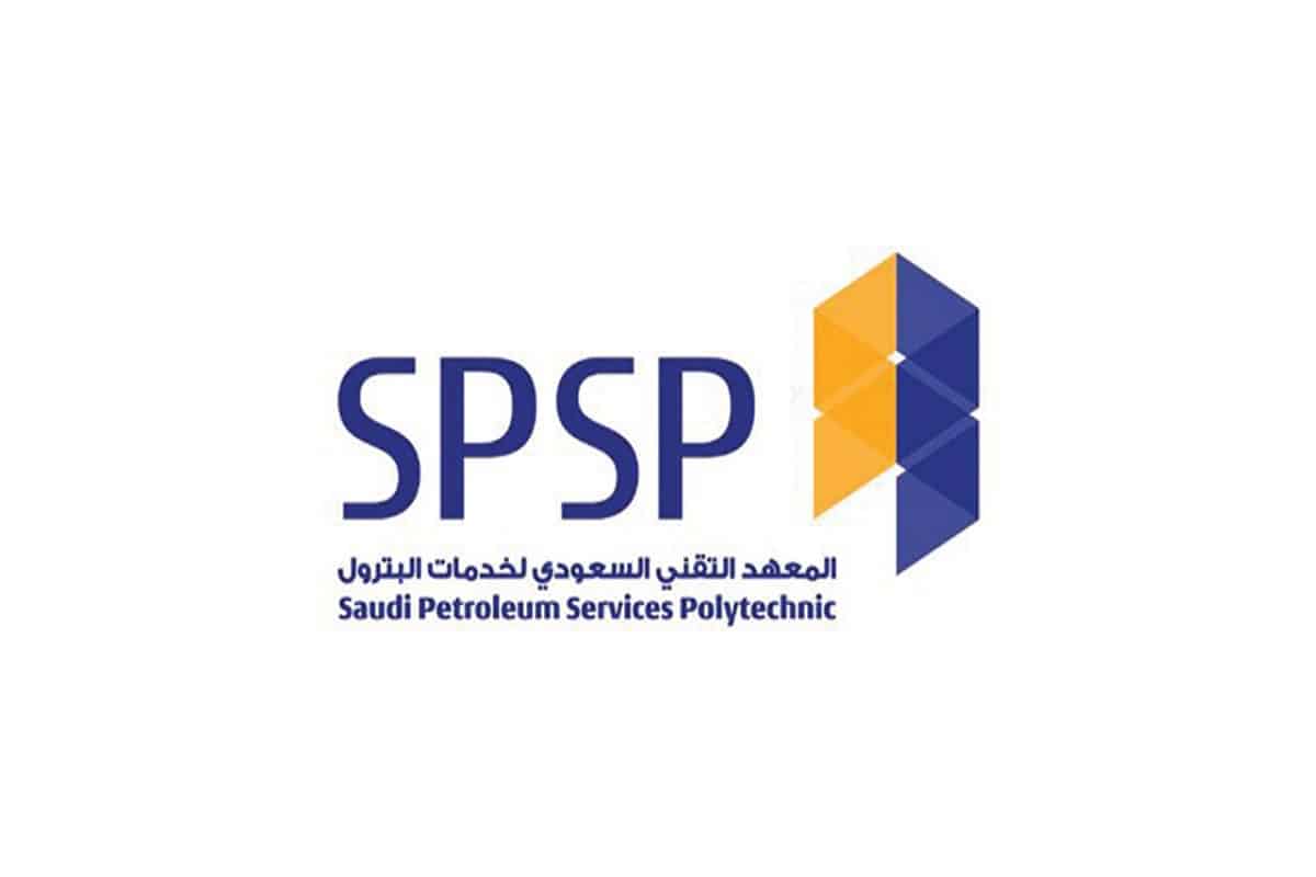 التسجيل في المعهد التقني السعودي لخدمات البترول