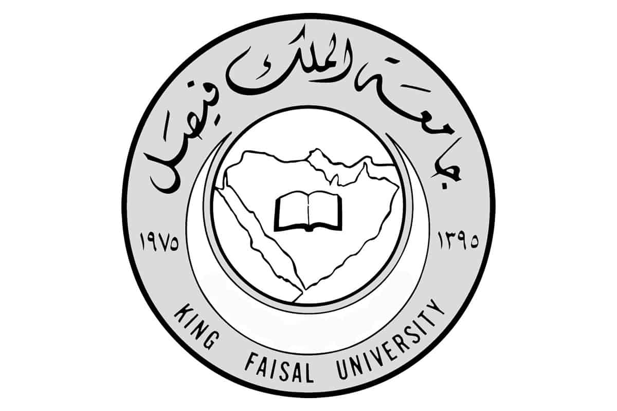رسوم دبلوم جامعة الملك فيصل