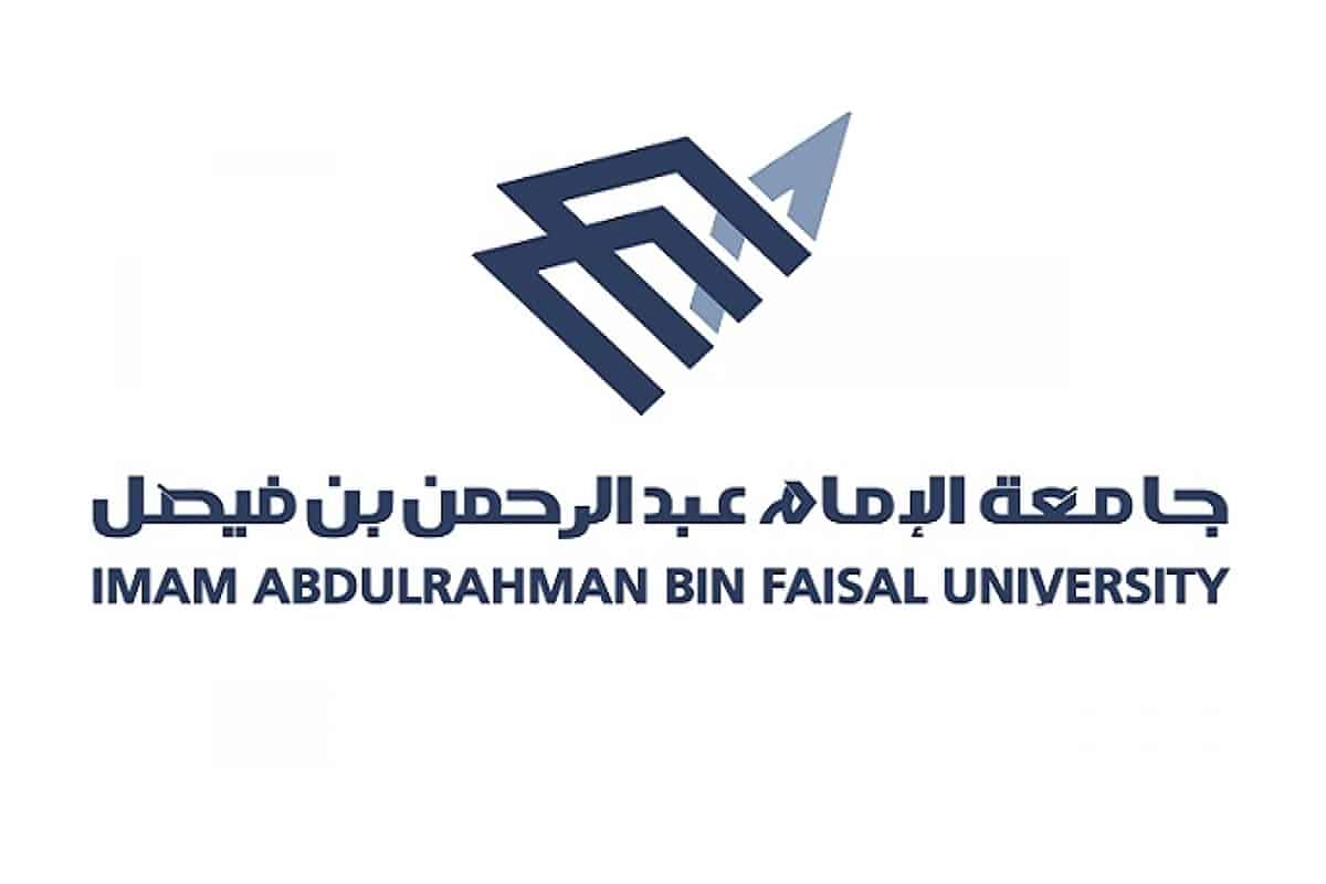 شروط مرتبة الشرف جامعة الامام