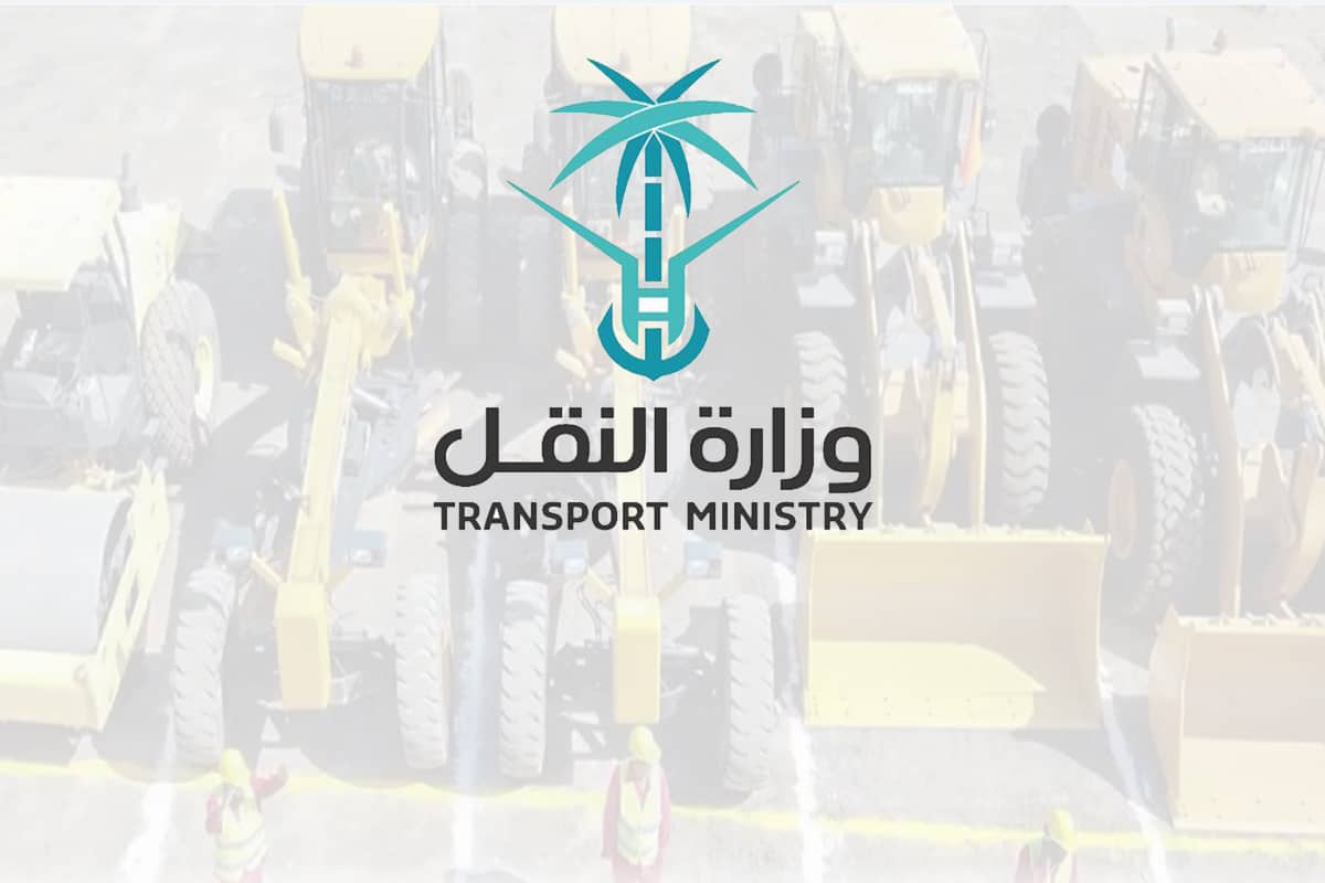 تسجيل الدخول وزارة النقل السعودية