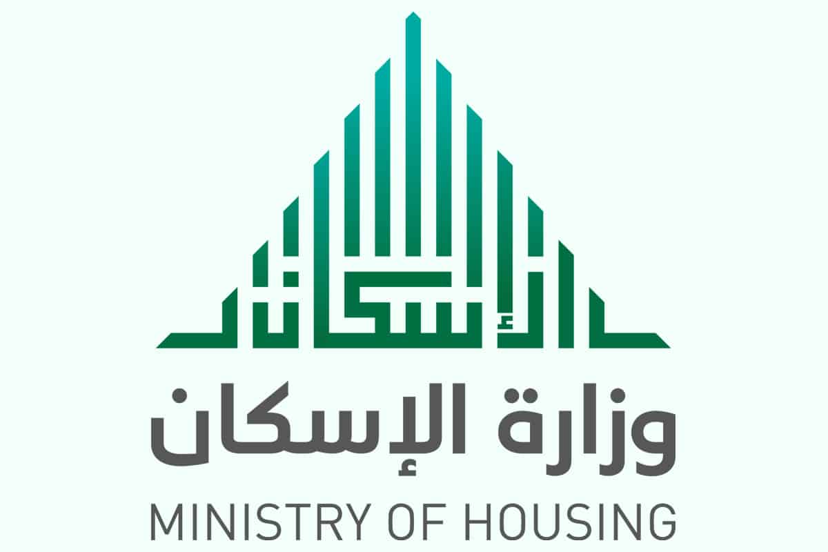 نظام الإسكان الجديد في السعودية