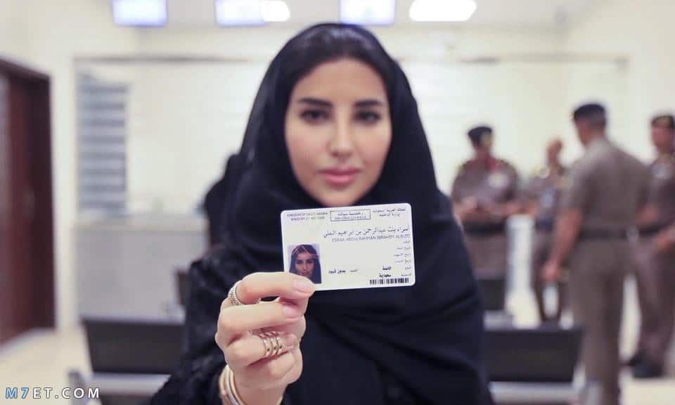 شروط اختبار رخصة قيادة للنساء بالسعودية وخطوات التقديمt