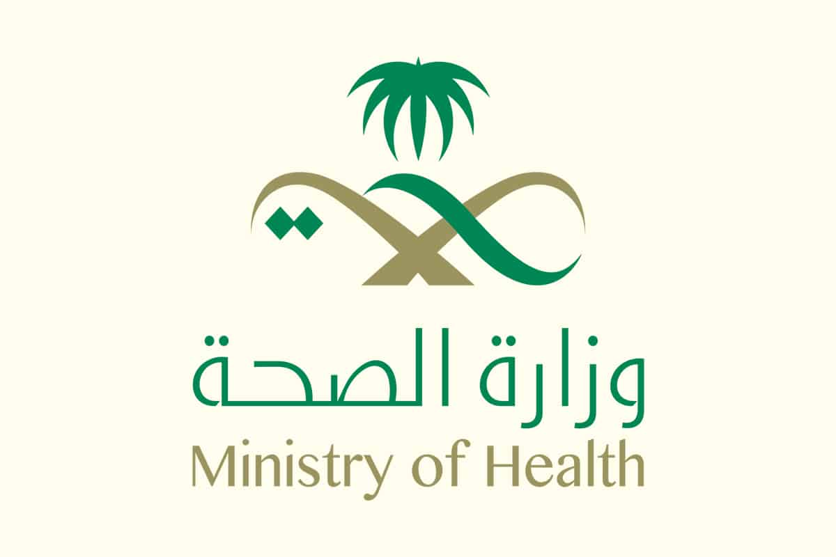 التقديم على وظائف وزارة الصحة التشغيل الذاتي