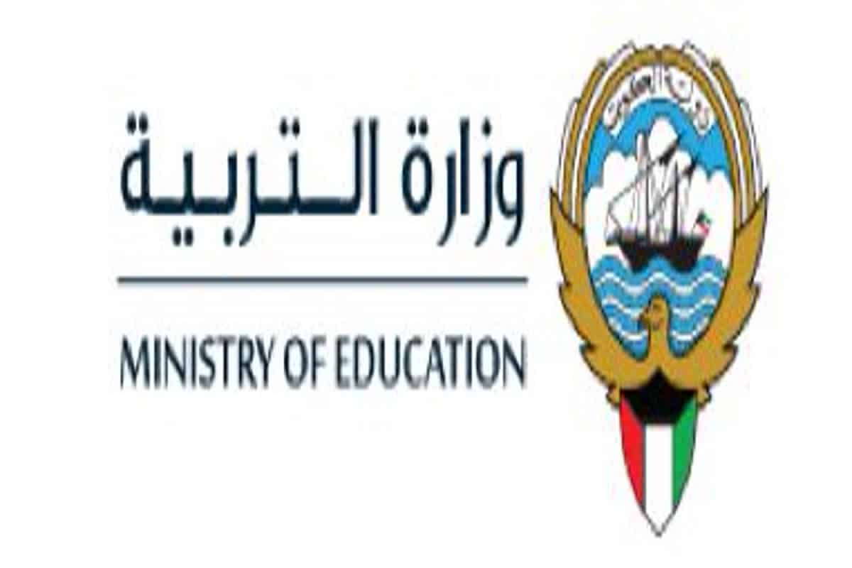 كم باقي على المدرسة الكويت 2021 / 2022