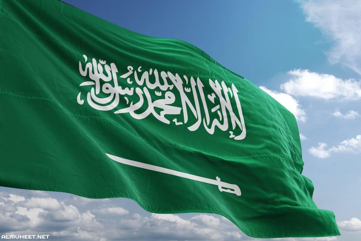 اي عام تم توحيد المملكة العربية السعودية