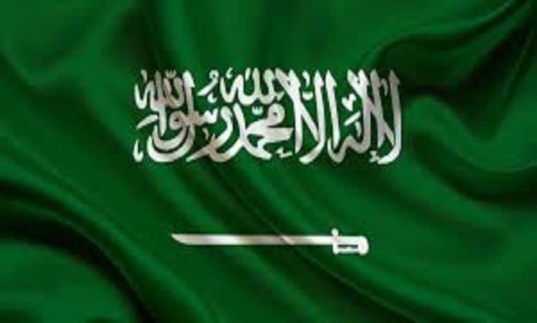 شروط التجنيس في السعودية