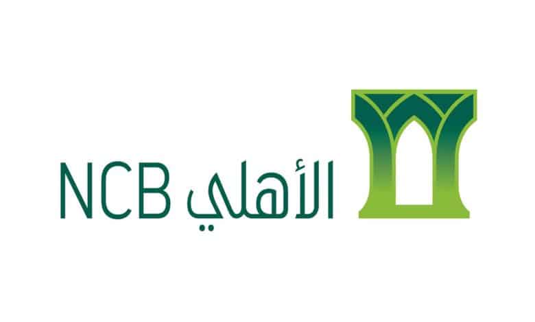 فروع البنك الأهلي في السعودية