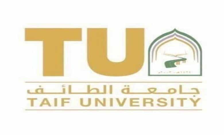 منصة مهارات جامعة الطائف للتدريب