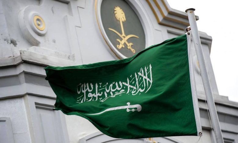 أسماء الوزارات في السعودية