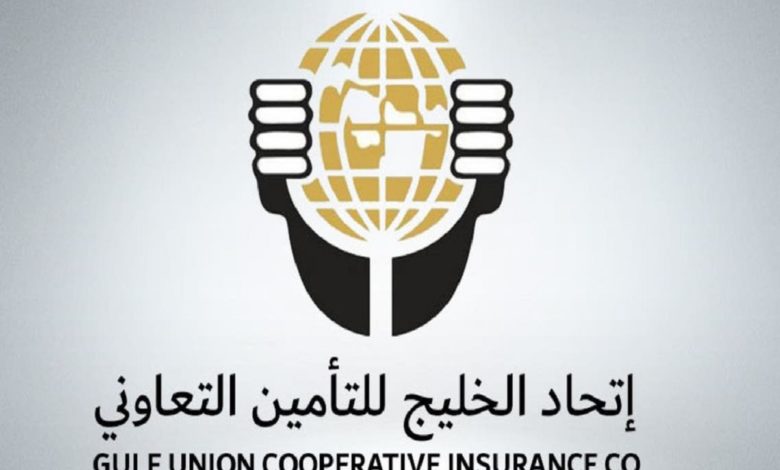دليل مستشفيات شركة اتحاد الخليج للتأمين التعاوني