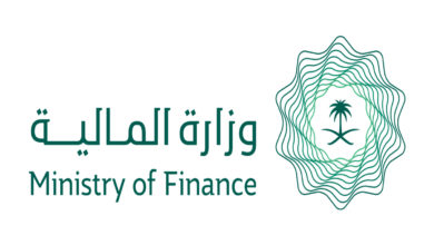 رابط تقديم وظائف وزارة المالية للنساء