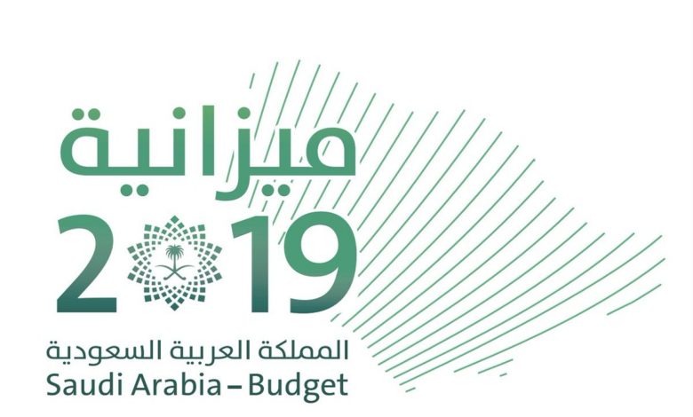 كم فائض الميزانية السعودية