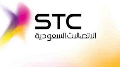 معرفة رصيد شريحة بيانات STC