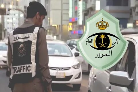 اسعار المخالفات المرورية الجديدة في السعودية