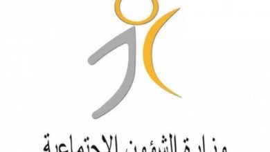 الأوراق المطلوبة للتسجيل في الشؤون الاجتماعية الإماراتية