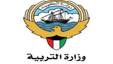 رفع النتائج على موقع وزارة التربية الكويت
