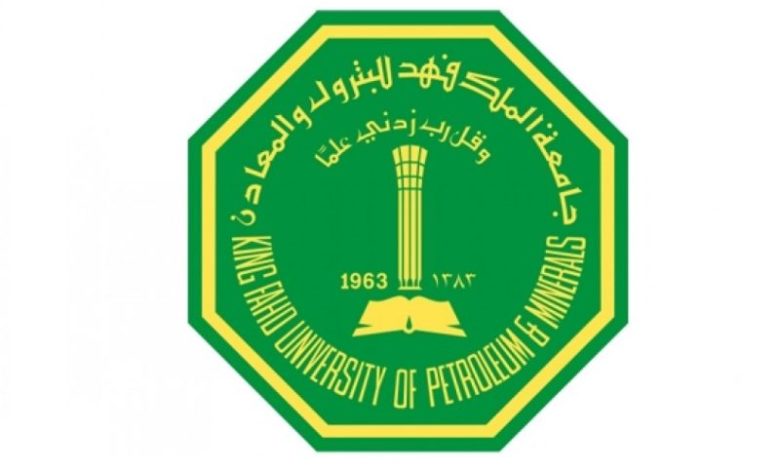 الوظائف المطلوبة في جامعة الملك فهد للبترول والمعادن
