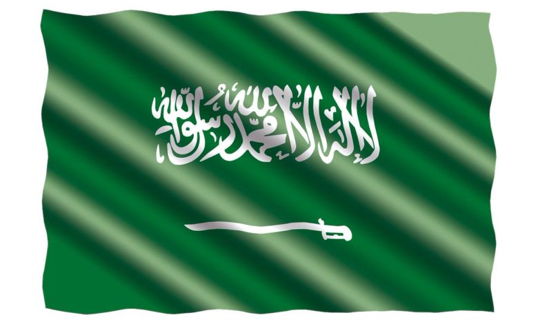 بحث عن يوم التأسيس السعودي