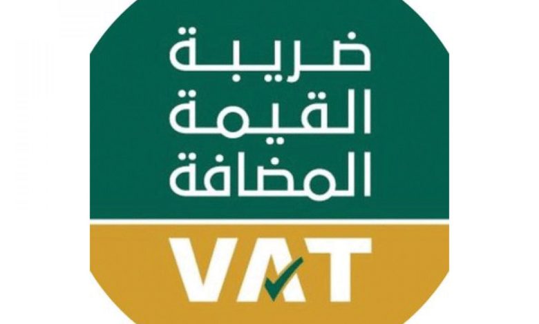 طباعة شهادة القيمة المضافة في السعودية