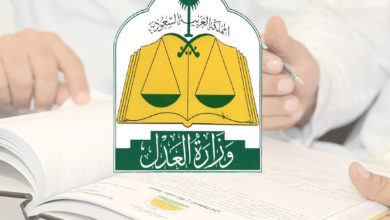 استعلام عن صك طلاق برقم الهوية السعودية