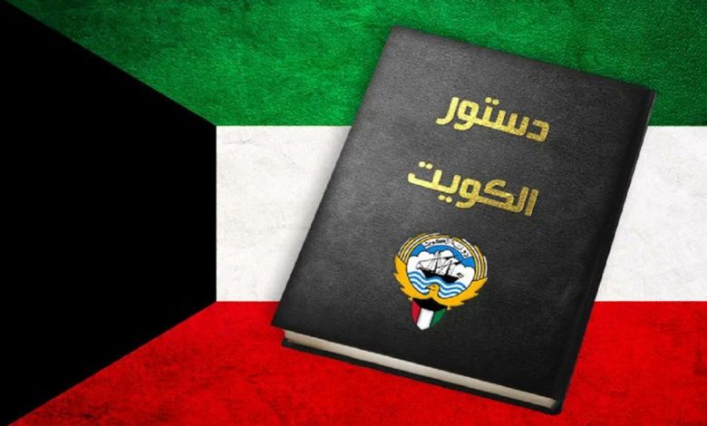 متى تم اصدار الدستور الكويتي