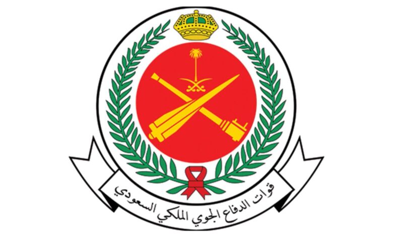 رابط التسجيل في وظائف قوات الدفاع الجوي الملكي السعودي