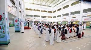 تعديل اجازة الطلاب 1443 في السعودية