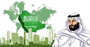 بحث عن مقالات حول الاعمال الحرفيه في المجتمع السعودي