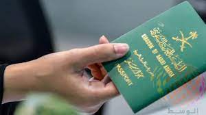 تفاصيل إعفاء السعوديين من تأشيرة بريطانيا