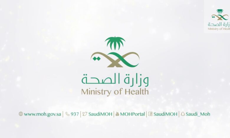 ما هو التامين الصحي الوطني السعودي