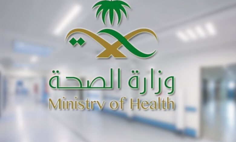 استرجاع تحديث بيانات وزارة الصحة 
