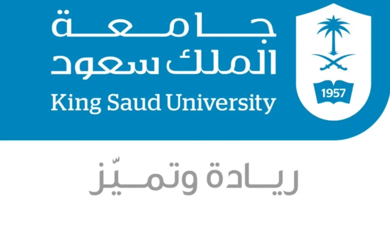 شروط القبول في هندسة الطيران جامعة الملك سعود