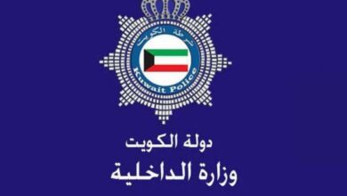 خطوات التقديم ونسب قبول ضباط اختصاص الداخلية الكويت