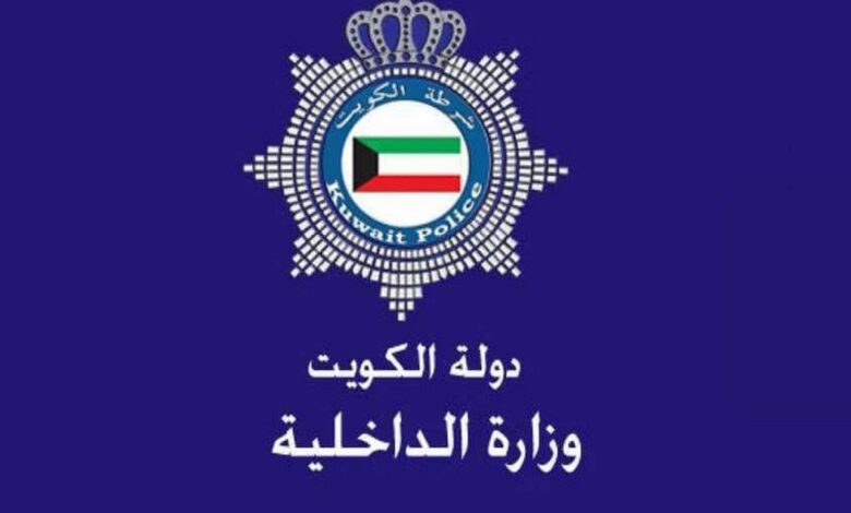 خطوات التقديم ونسب قبول ضباط اختصاص الداخلية الكويت