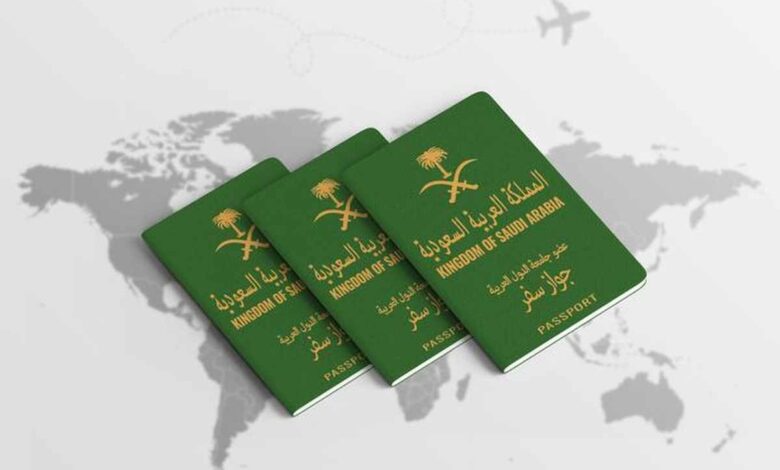 كيف اطلع جواز سفر سعودي للنساء 