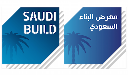 فعاليات معرض البناء السعودي للبناء الداخلي 2022