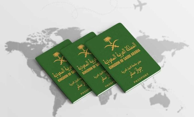 هل تم إلغاء تأشيرة مضيف في السعودية