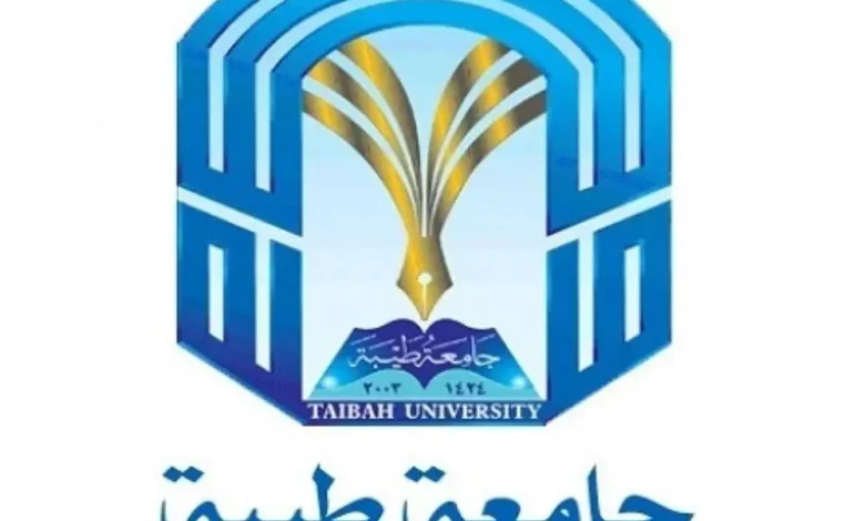 موعد التسجيل في الدراسات العليا بجامعة طيبة